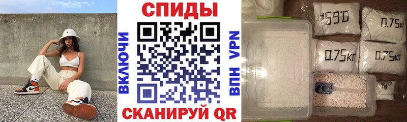 АМФ 97%  shop как зайти  Цоци-Юрт 