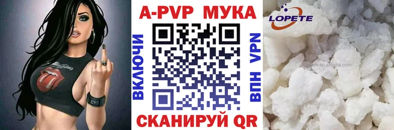 A PVP кристаллы  как найти   Цоци-Юрт 
