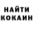 Кетамин VHQ Arturo Mejia
