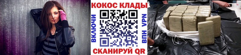 как найти   Цоци-Юрт  Cocaine Колумбийский 