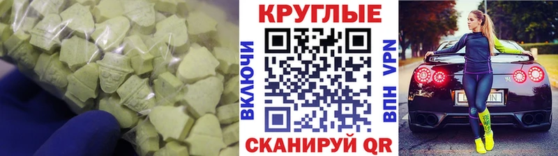 Ecstasy Дубай  Цоци-Юрт 