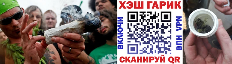 ГАШ гашик  Цоци-Юрт 