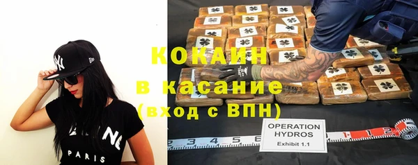 каннабис Абдулино