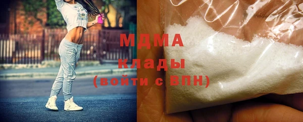 каннабис Абдулино