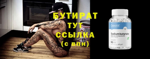 бошки Алексеевка