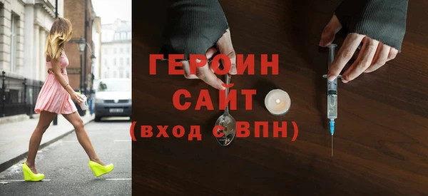 кокаин премиум Абинск