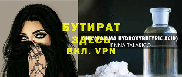 бошки Алексеевка