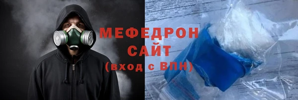 гашиш Абаза