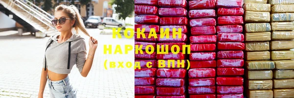 гашиш Абаза