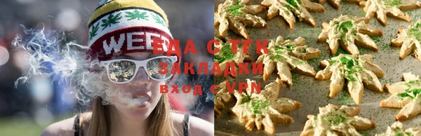 каннабис Абдулино
