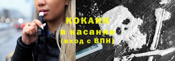 кокаин премиум Абинск