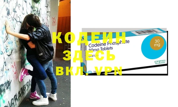 кокаин премиум Абинск