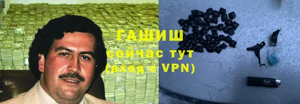бошки Алексеевка