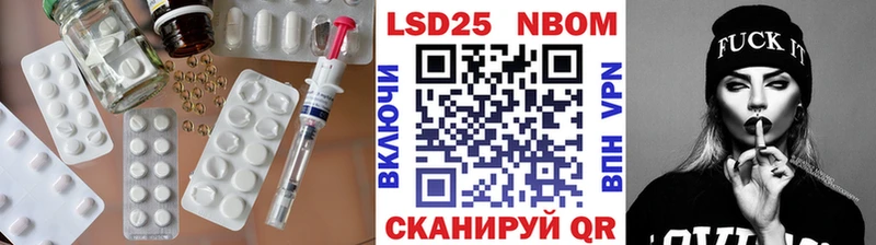 ЛСД экстази кислота  mega сайт  Цоци-Юрт 