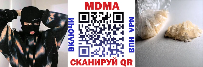 МДМА кристаллы  Цоци-Юрт 