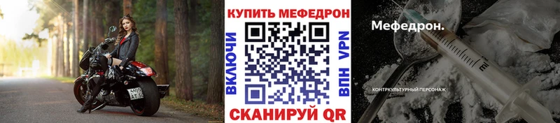 Меф VHQ  Цоци-Юрт 