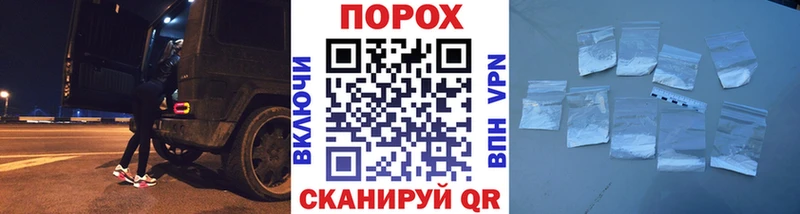 МЕТАМФЕТАМИН Methamphetamine  Цоци-Юрт 