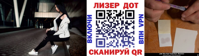Марки 25I-NBOMe 1,8мг  Цоци-Юрт 