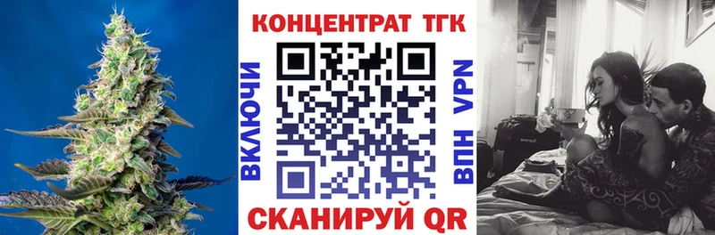 ТГК вейп с тгк  как найти   Цоци-Юрт 